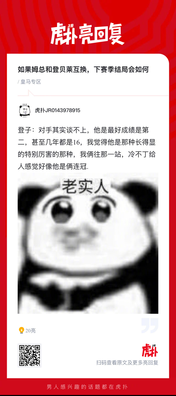 开云APP-姆巴佩登贝莱互换东家，下赛季走势引猜想|乌斯曼·登贝莱|基利安·姆巴佩|皇家马德里|世界杯|结局_新浪体育_新浪新闻